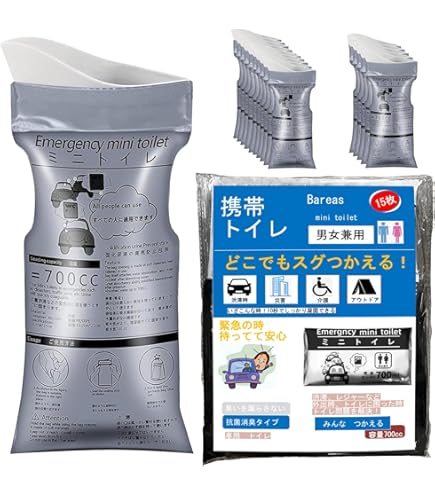Amazon.co.jp: 【簡易版 防災士監修】簡易トイレ ポータブルトイレ